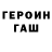 Кетамин VHQ Sveta Medvedeva