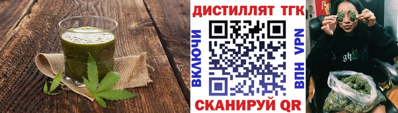 Еда ТГК конопля  Красный Сулин 