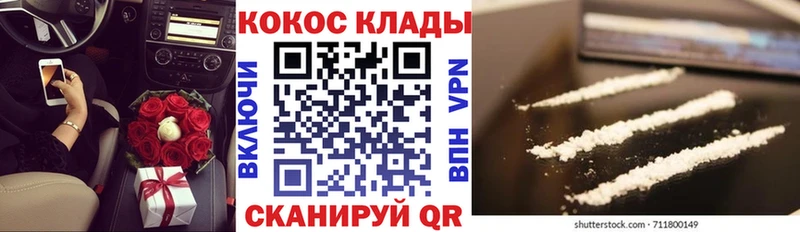 Кокаин Columbia  Красный Сулин 