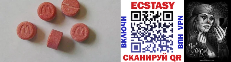 OMG ССЫЛКА  Красный Сулин  Экстази DUBAI 