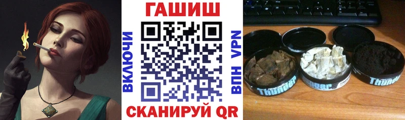 ГАШ Изолятор  Красный Сулин 
