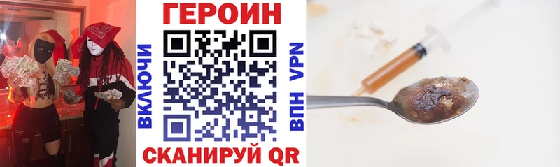 где можно купить наркотик  Красный Сулин  Героин афганец 