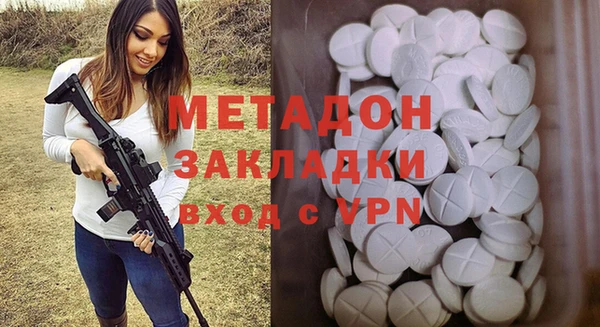 ешки Абаза