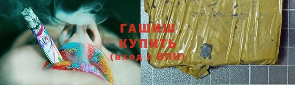 MDMA Абдулино