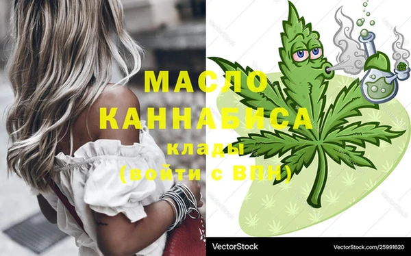 MDMA Абдулино