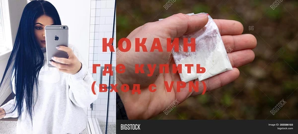 мефедрон мука Абинск