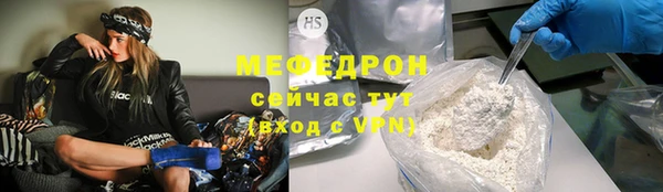 кокаин премиум Нефтегорск