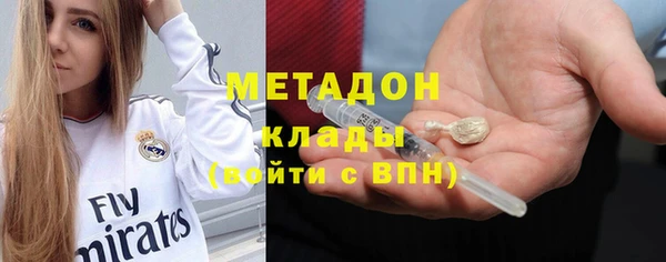 мефедрон мука Абинск