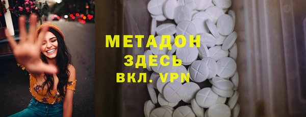 мефедрон мука Абинск