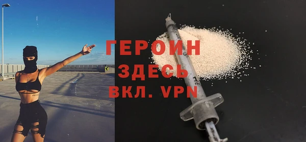 мефедрон мука Абинск