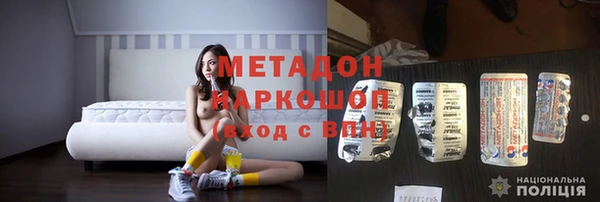MDMA Абдулино