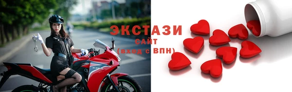 MDMA Абдулино