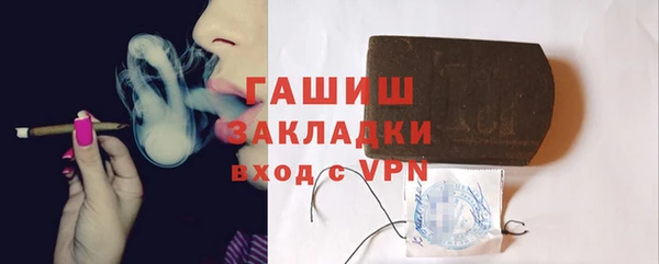 дживик Нефтекумск