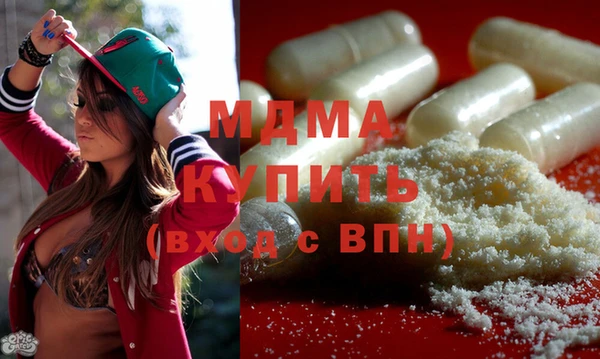мефедрон мука Абинск