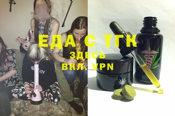 MDMA Абдулино