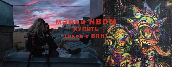 гашишное масло Анива