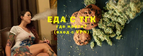 MDMA Premium VHQ Анжеро-Судженск