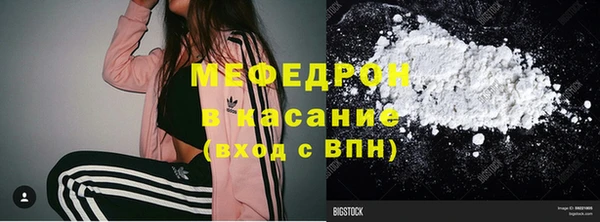 MDMA Абдулино