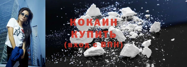 мефедрон мука Абинск