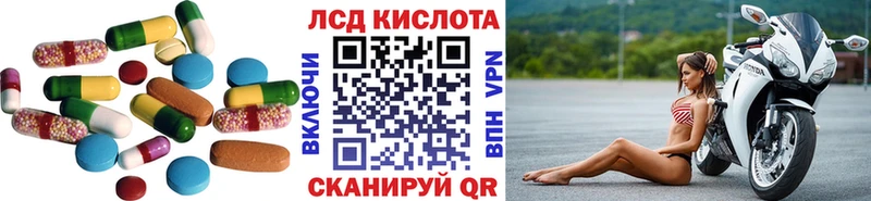 купить   Красный Сулин  ЛСД экстази кислота 
