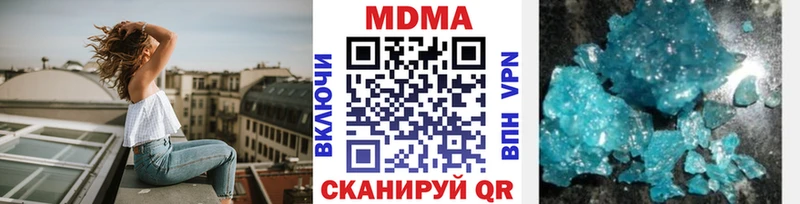 МДМА VHQ  Красный Сулин 