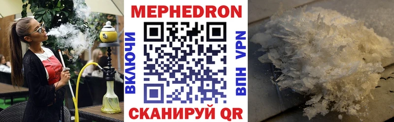 Мефедрон 4 MMC  Красный Сулин 