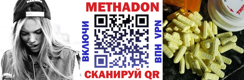 МЕГА ТОР Красный Сулин МЕТАДОН VHQ