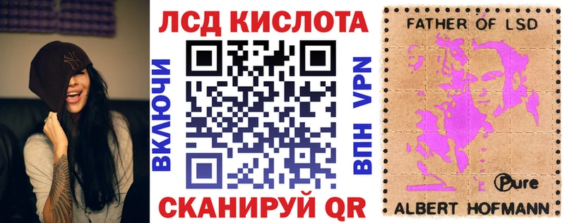 Марки N-bome 1,5мг  Красный Сулин 