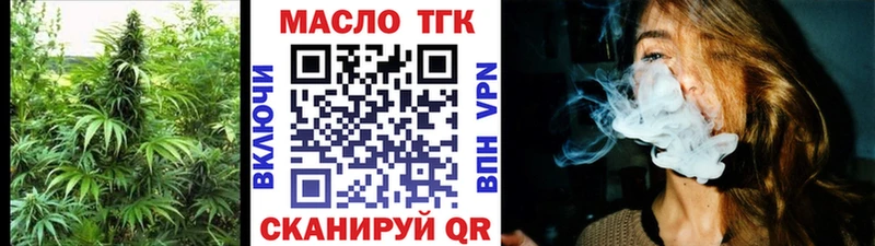 Дистиллят ТГК концентрат  купить наркоту  Красный Сулин 